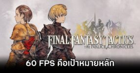 Final Fantasy Tactics Remaster Devs Target 60 FPS