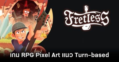 Fretless Announced