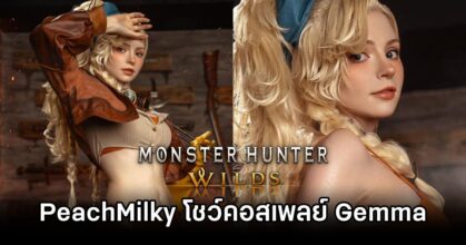 Gemma Monster Hunter Wilds Cosplay by PeachMilky