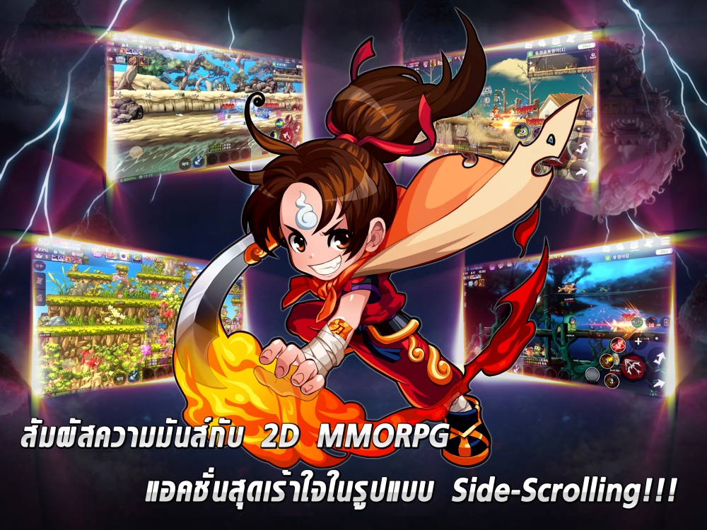 ‘Ghost Soul M’ เกม MMORPG บนมือถือ เตรียมบุกตลาดไทยเร็วๆนี้ 2 ‘Ghost Soul M’ เกม MMORPG บนมือถือ เตรียมบุกตลาดไทยเร็วๆนี้