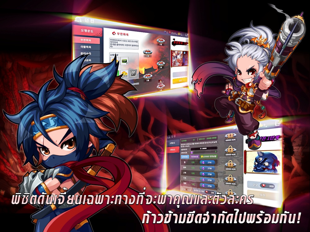 ‘Ghost Soul M’ เกม MMORPG บนมือถือ เตรียมบุกตลาดไทยเร็วๆนี้ 4 ‘Ghost Soul M’ เกม MMORPG บนมือถือ เตรียมบุกตลาดไทยเร็วๆนี้
