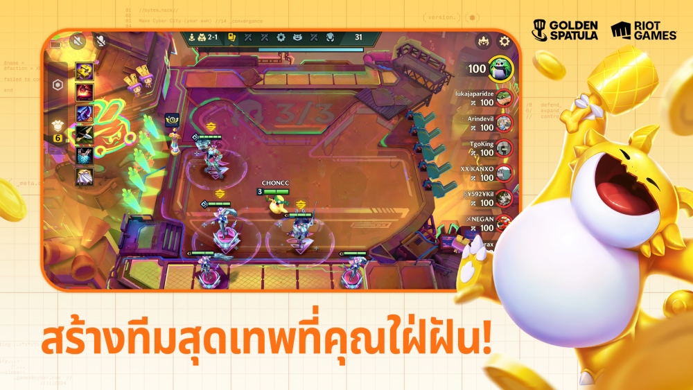 Fortune’s Favor กลับมาแล้ววันนี้ใน Golden Spatula!