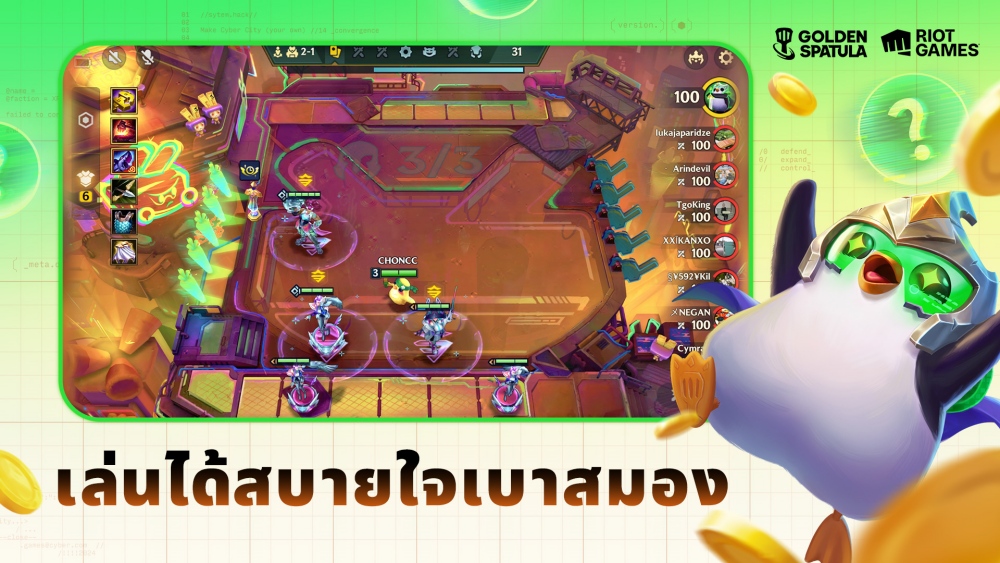 Fortune’s Favor กลับมาแล้ววันนี้ใน Golden Spatula!