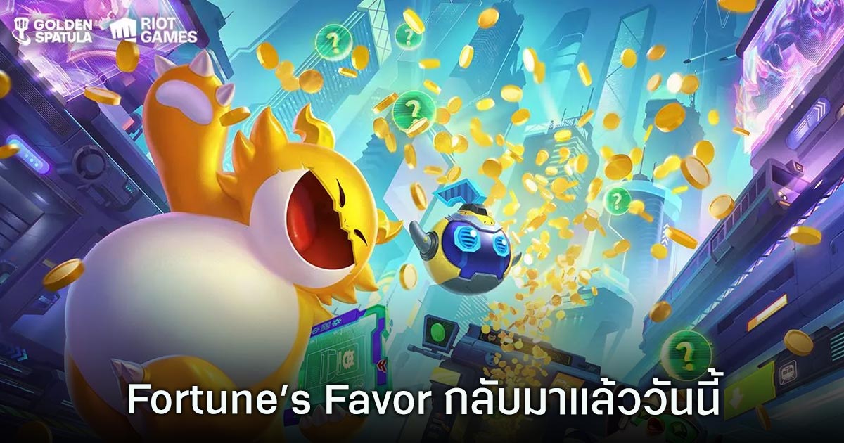 Fortune’s Favor กลับมาแล้ววันนี้ใน Golden Spatula!