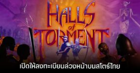 Halls of Torment