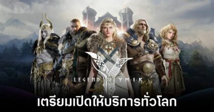 Legend of Ymir GB Feature