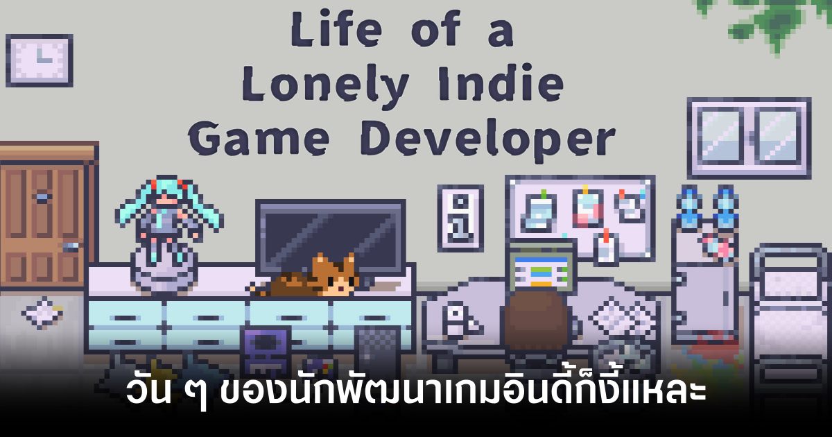 Life of a Lonely Indie Game Developer Review Feature