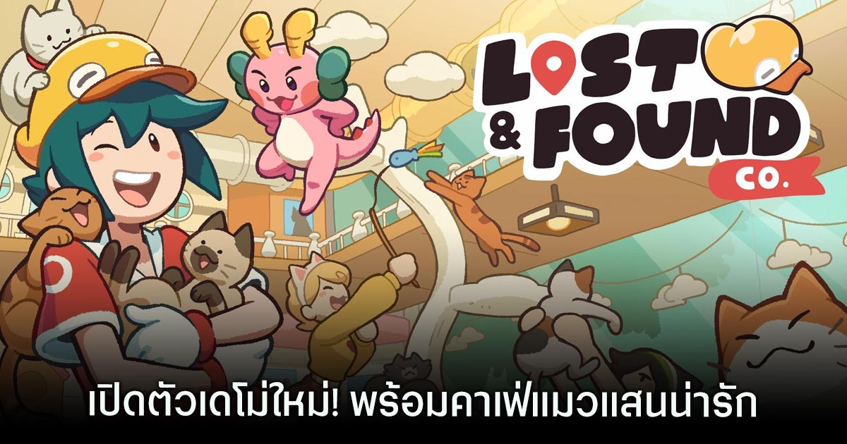 Lost and Found Co.