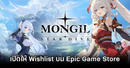 MONGIL: STAR DIVE Wishlist on Epic 0M