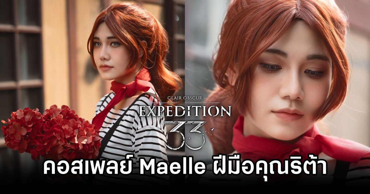 คอสเพลย์ Maelle จาก Clair Obscur: Expedition 33 ฝีมือคุณริต้า 1 Maelle Clair: Obscur Expedition 33 Cosplay by Piraon 0M