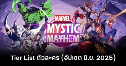 Marvel Mystic Mayhem Tier List