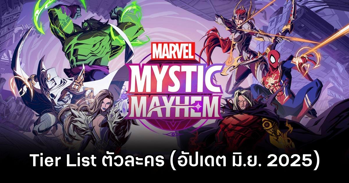 Marvel Mystic Mayhem Tier List