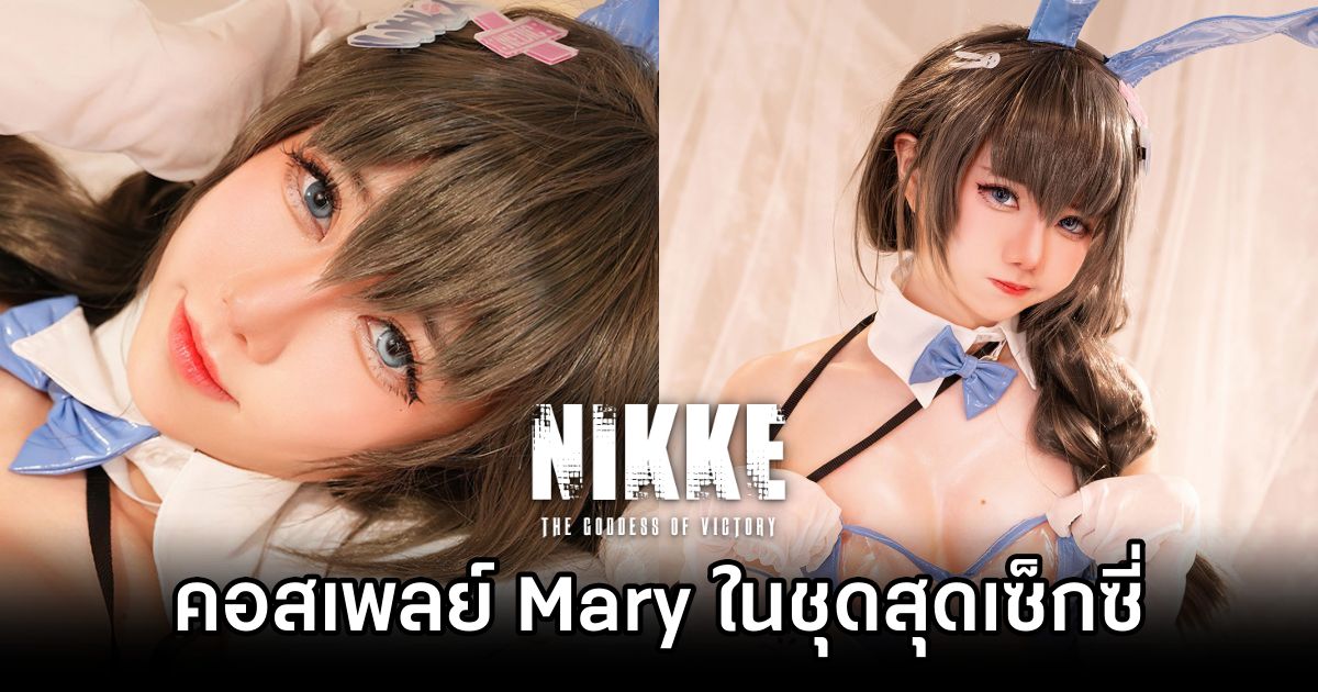 Mary NIKKE Cosplay by Sally Dorasnow