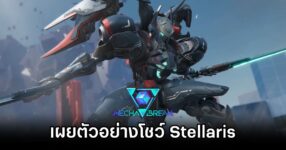 Mecha BREAK Stellaris