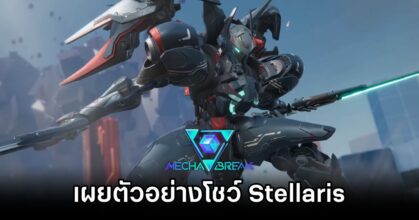 Mecha BREAK Stellaris