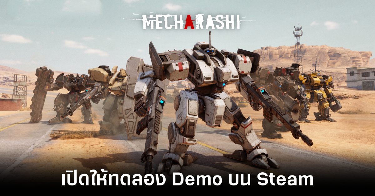 Mecharashi เปิดให้ทดลอง Demo บน Steam แล้ว 1 Mecharashi Demo Steam Feature
