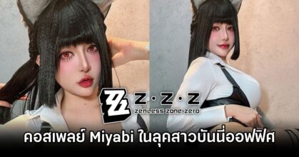 Miyabi Zenless Zone Zero Cosplay by Tiny Asa
