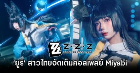 Miyabi Zenless Zone Zero Cosplay by Yuri