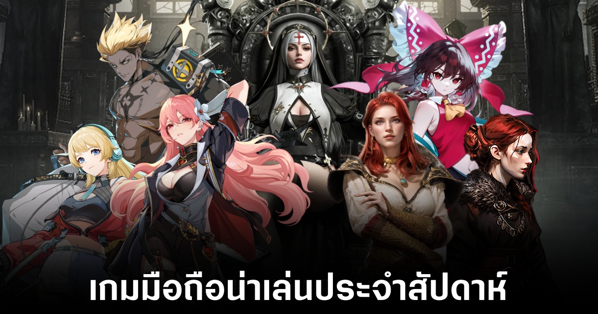 Mobile games