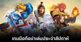 Mobile games