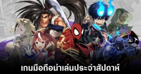 Mobile games