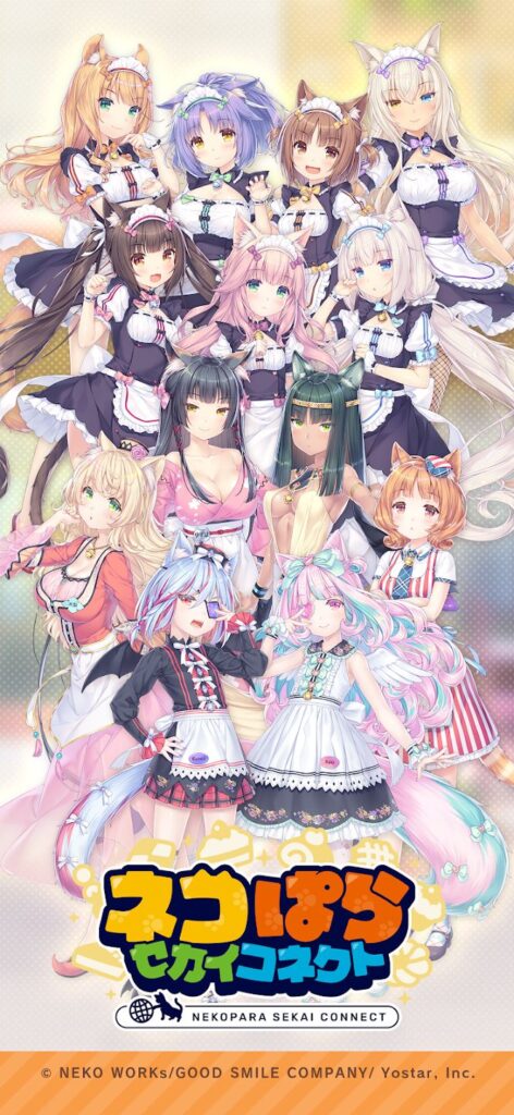 NEKOPARA Sekai Connect เกมมือถือใหม่จากซีรีส์แมวเหมียวสุดฮิต พร้อมเชื่อมสัมพันธ์ทั่วโลก! 5 NEKOPARA Sekai Connect Announced