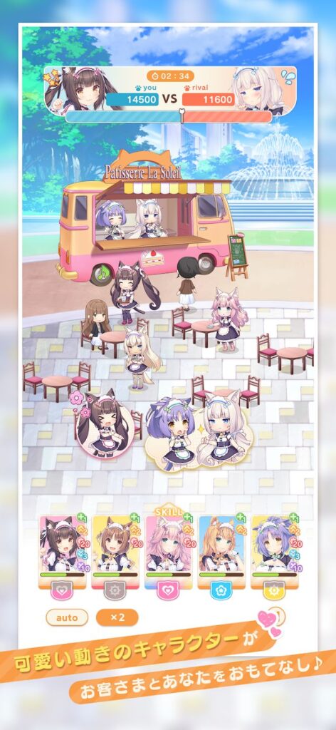 NEKOPARA Sekai Connect เกมมือถือใหม่จากซีรีส์แมวเหมียวสุดฮิต พร้อมเชื่อมสัมพันธ์ทั่วโลก! 6 NEKOPARA Sekai Connect Announced