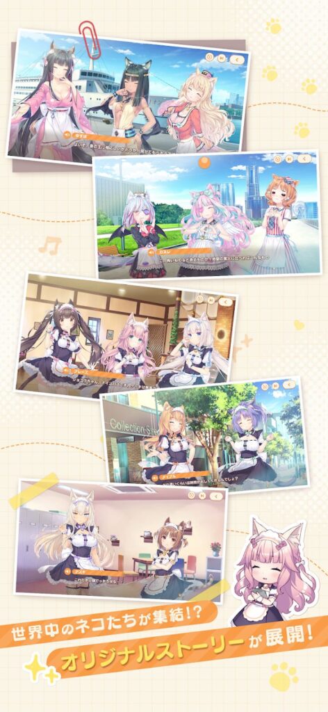 NEKOPARA Sekai Connect เกมมือถือใหม่จากซีรีส์แมวเหมียวสุดฮิต พร้อมเชื่อมสัมพันธ์ทั่วโลก! 7 NEKOPARA Sekai Connect Announced