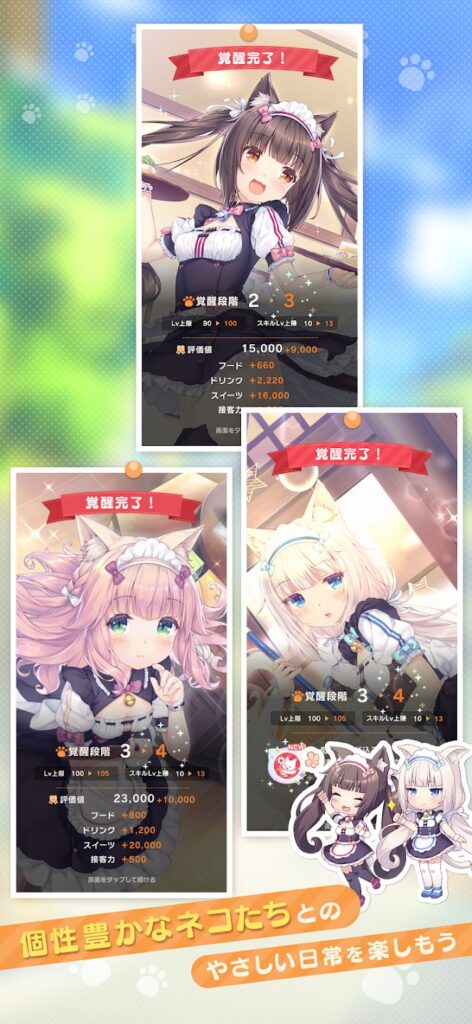 NEKOPARA Sekai Connect เกมมือถือใหม่จากซีรีส์แมวเหมียวสุดฮิต พร้อมเชื่อมสัมพันธ์ทั่วโลก! 8 NEKOPARA Sekai Connect Announced