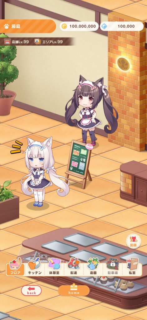 NEKOPARA Sekai Connect เกมมือถือใหม่จากซีรีส์แมวเหมียวสุดฮิต พร้อมเชื่อมสัมพันธ์ทั่วโลก! 9 NEKOPARA Sekai Connect Announced