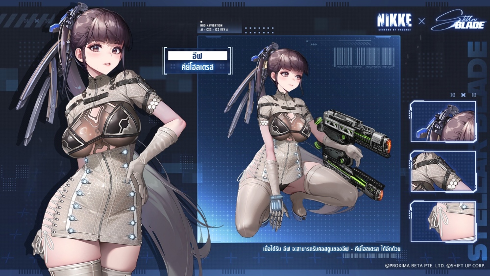 คอลแลปที่มนุษยชาติรอคอย! NIKKE x STELLAR BLADE พบกับ ‘อีฟ’ และ ‘เรเวน’ ในอีเวนต์ MEMORIES TELLER 14 คอลแลปที่มนุษยชาติรอคอย! NIKKE x STELLAR BLADE พบกับ ‘อีฟ’ และ ‘เรเวน’ ในอีเวนต์ MEMORIES TELLER