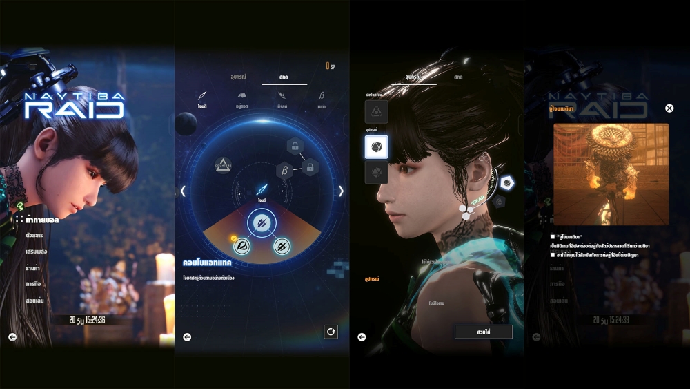 คอลแลปที่มนุษยชาติรอคอย! NIKKE x STELLAR BLADE พบกับ ‘อีฟ’ และ ‘เรเวน’ ในอีเวนต์ MEMORIES TELLER 17 คอลแลปที่มนุษยชาติรอคอย! NIKKE x STELLAR BLADE พบกับ ‘อีฟ’ และ ‘เรเวน’ ในอีเวนต์ MEMORIES TELLER