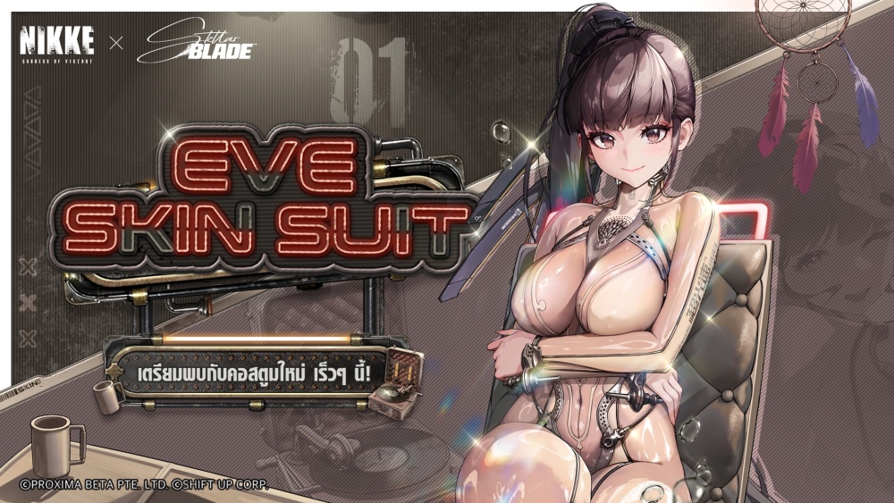 คอลแลปที่มนุษยชาติรอคอย! NIKKE x STELLAR BLADE พบกับ ‘อีฟ’ และ ‘เรเวน’ ในอีเวนต์ MEMORIES TELLER 10 คอลแลปที่มนุษยชาติรอคอย! NIKKE x STELLAR BLADE พบกับ ‘อีฟ’ และ ‘เรเวน’ ในอีเวนต์ MEMORIES TELLER