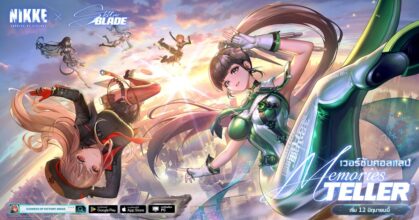 คอลแลปที่มนุษยชาติรอคอย! NIKKE x STELLAR BLADE พบกับ ‘อีฟ’ และ ‘เรเวน’ ในอีเวนต์ MEMORIES TELLER