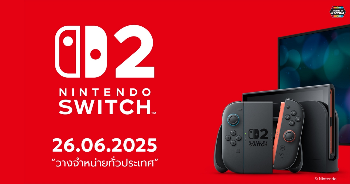 ซินเน็คฯ เคาะราคา Nintendo Switch 2 แล้ว เริ่มต้น 17,800 บาท 1 ซินเน็คฯ เคาะราคา Nintendo Switch 2 แล้ว เริ่มต้น 17,800 บาท