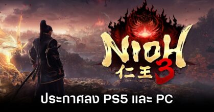 Nioh 3 Alpha PS5 PC