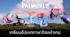 Palworld
