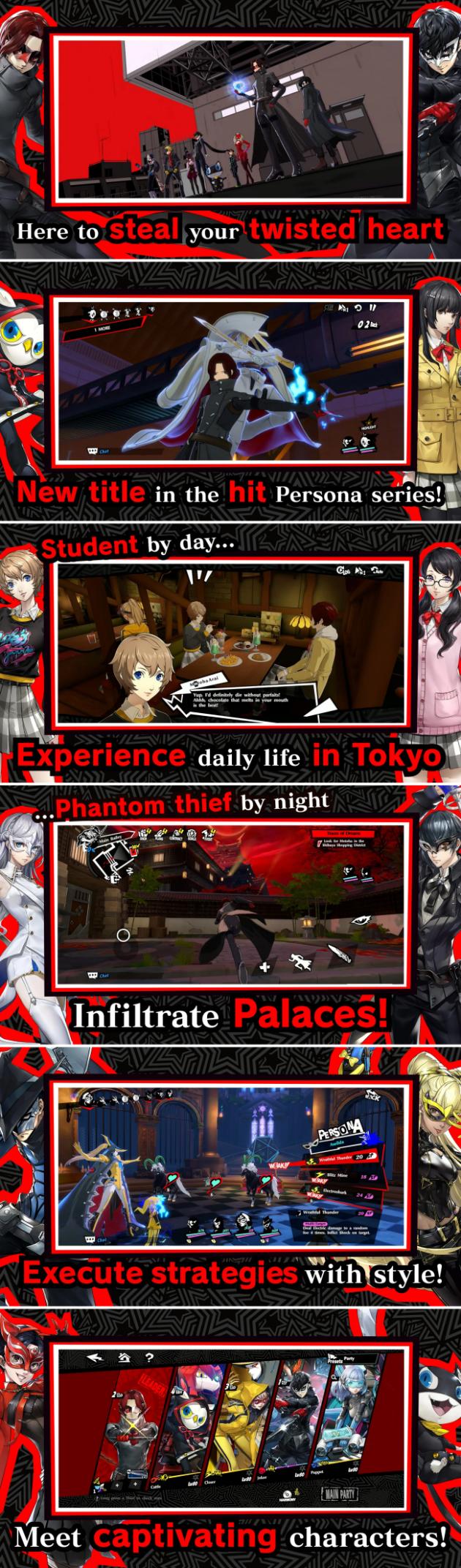 Persona 5: The Phantom X เวอร์ชั่น Global เปิดให้เล่นทั้งบนมือถือและ PC แล้ว 5 Persona 5 The Phantom X west screenshot