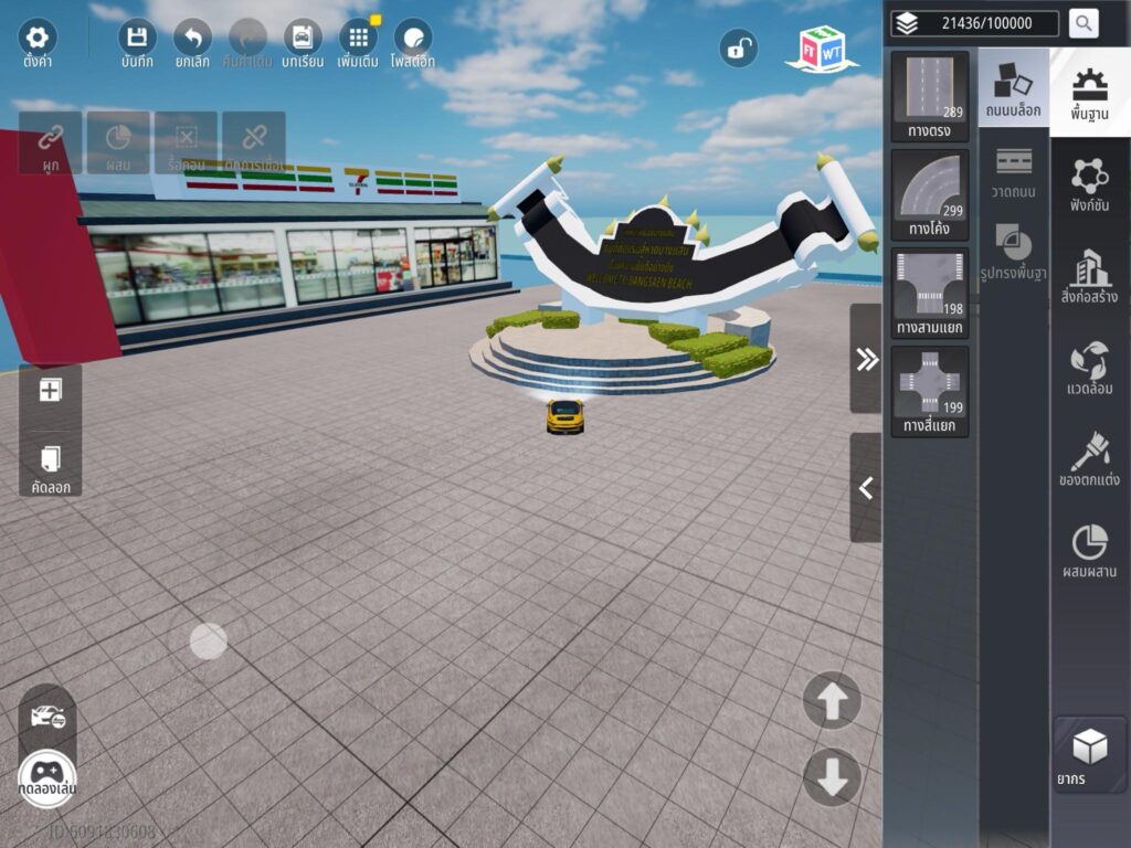 แฟนเกม Racing Master ชาวไทยกำลังสร้างแมป 'หาดบางแสน' ลงในเกม 2 Racing Master