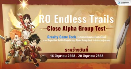 Ragnarok Endless Trails test