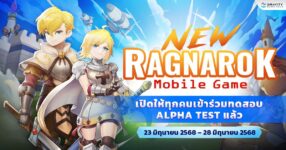 Ragnarok Endless Trials Alpha Test Starts