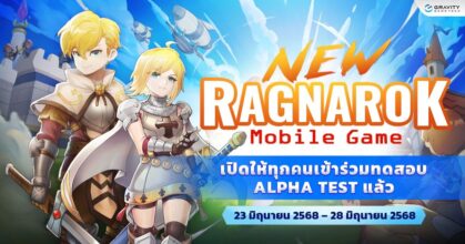 Ragnarok Endless Trials Alpha Test Starts