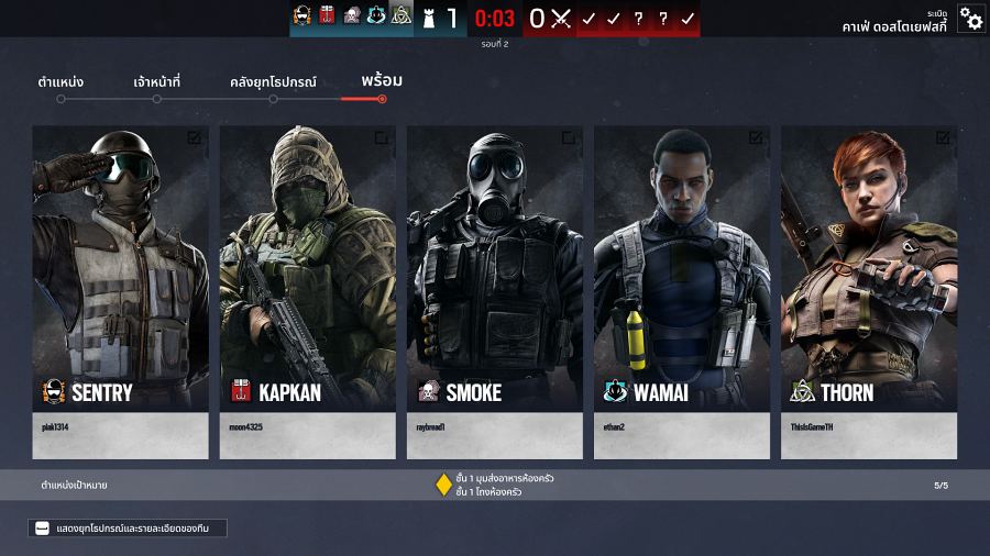 Rainbow Six Siege X Review