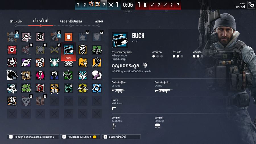 Rainbow Six Siege X Review