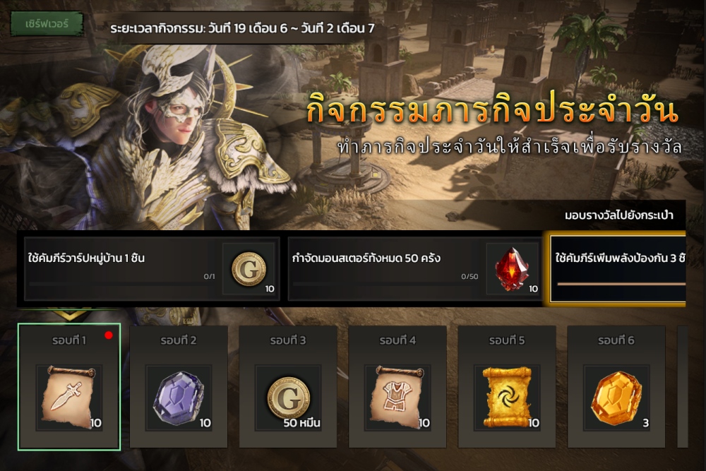 "Rasalas" เปิดตัวอย่างเป็นทางการในเอเชียตะวันออกเฉียงใต้ 3 "Rasalas" เปิดตัวอย่างเป็นทางการในเอเชียตะวันออกเฉียงใต้