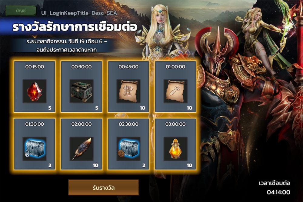 "Rasalas" เปิดตัวอย่างเป็นทางการในเอเชียตะวันออกเฉียงใต้ 5 "Rasalas" เปิดตัวอย่างเป็นทางการในเอเชียตะวันออกเฉียงใต้