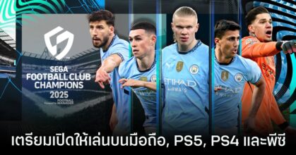 SEGA Football Club Champions 2025