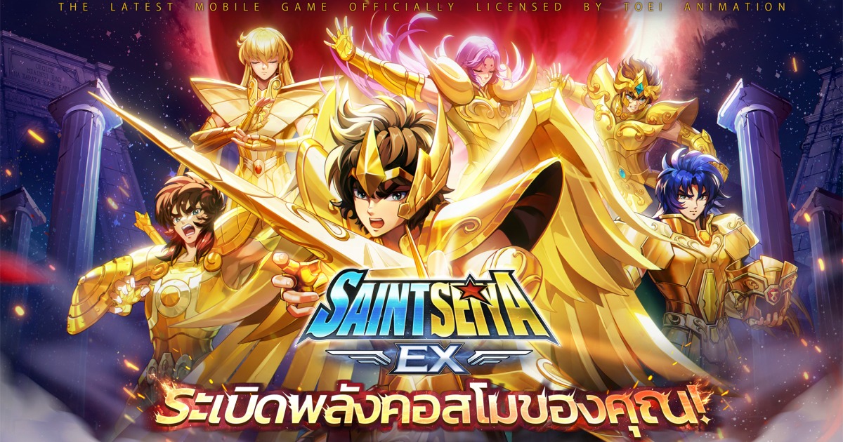 Saint Seiya EX เปิดให้ลงทะเบียนล่วงหน้าอย่างเป็นทางการแล้ววันนี้! 1 Saint Seiya EX เปิดให้ลงทะเบียนล่วงหน้าอย่างเป็นทางการแล้ววันนี้!