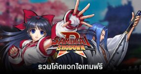 Samurai Shodown R