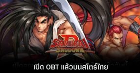Samurai Shodown R